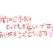 ヒメ日記 2024/10/20 10:23 投稿 あん 熟女の風俗最終章 立川店