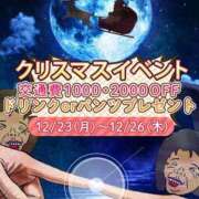 ヒメ日記 2024/12/23 16:23 投稿 あん 熟女の風俗最終章 立川店