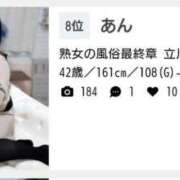 ヒメ日記 2025/07/28 22:53 投稿 あん 熟女の風俗最終章 立川店