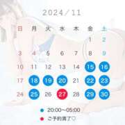 ヒメ日記 2024/11/14 20:42 投稿 すず 紳士の嗜み 大宮