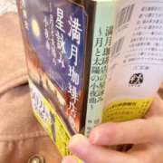 ヒメ日記 2024/12/10 13:56 投稿 湯川 真菜 人妻セレブ宮殿