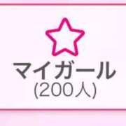 ヒメ日記 2024/12/11 09:26 投稿 湯川 真菜 人妻セレブ宮殿