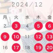 ヒメ日記 2024/12/14 19:00 投稿 湯川 真菜 人妻セレブ宮殿