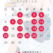 ヒメ日記 2024/12/21 19:45 投稿 湯川 真菜 人妻セレブ宮殿