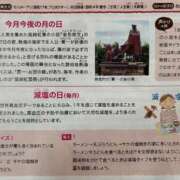 ヒメ日記 2025/01/17 08:26 投稿 湯川 真菜 人妻セレブ宮殿