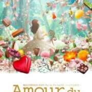 ヒメ日記 2025/01/18 06:39 投稿 湯川 真菜 人妻セレブ宮殿