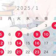 ヒメ日記 2025/01/18 19:00 投稿 湯川 真菜 人妻セレブ宮殿