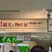 ヒメ日記 2025/01/22 12:28 投稿 湯川 真菜 人妻セレブ宮殿