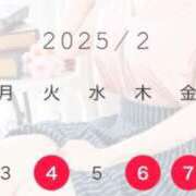 ヒメ日記 2025/02/01 19:00 投稿 湯川 真菜 人妻セレブ宮殿