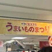 ヒメ日記 2025/02/05 13:59 投稿 湯川 真菜 人妻セレブ宮殿