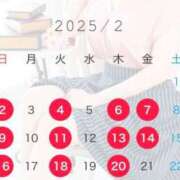 ヒメ日記 2025/02/15 19:00 投稿 湯川 真菜 人妻セレブ宮殿