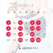 ヒメ日記 2025/02/23 22:23 投稿 湯川 真菜 人妻セレブ宮殿