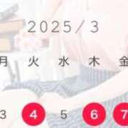 ヒメ日記 2025/03/01 18:00 投稿 湯川 真菜 人妻セレブ宮殿