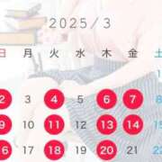 ヒメ日記 2025/03/15 19:00 投稿 湯川 真菜 人妻セレブ宮殿