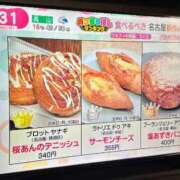 ヒメ日記 2025/03/24 07:37 投稿 湯川 真菜 人妻セレブ宮殿