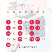 ヒメ日記 2025/03/29 19:00 投稿 湯川 真菜 人妻セレブ宮殿