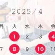 ヒメ日記 2025/04/06 19:01 投稿 湯川 真菜 人妻セレブ宮殿