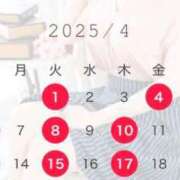 ヒメ日記 2025/04/12 21:11 投稿 湯川 真菜 人妻セレブ宮殿