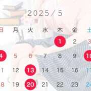 ヒメ日記 2025/05/17 19:00 投稿 湯川 真菜 人妻セレブ宮殿