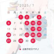 ヒメ日記 2025/07/26 19:00 投稿 湯川 真菜 人妻セレブ宮殿