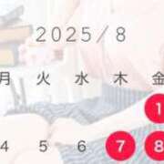 ヒメ日記 2025/08/02 19:00 投稿 湯川 真菜 人妻セレブ宮殿