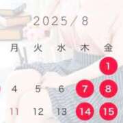 ヒメ日記 2025/08/10 18:02 投稿 湯川 真菜 人妻セレブ宮殿