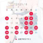 ヒメ日記 2025/08/23 19:00 投稿 湯川 真菜 人妻セレブ宮殿