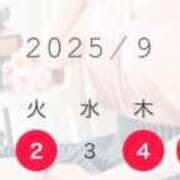 ヒメ日記 2025/08/30 19:00 投稿 湯川 真菜 人妻セレブ宮殿