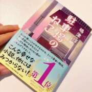 ヒメ日記 2025/09/06 09:00 投稿 湯川 真菜 人妻セレブ宮殿