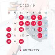 ヒメ日記 2025/09/13 19:00 投稿 湯川 真菜 人妻セレブ宮殿