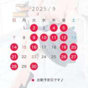 ヒメ日記 2025/09/16 07:16 投稿 湯川 真菜 人妻セレブ宮殿