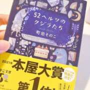 ヒメ日記 2025/09/17 09:00 投稿 湯川 真菜 人妻セレブ宮殿