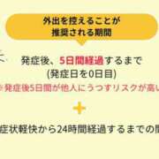 ヒメ日記 2025/09/18 23:37 投稿 湯川 真菜 人妻セレブ宮殿