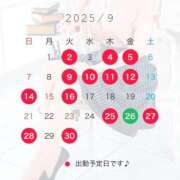 ヒメ日記 2025/09/20 19:00 投稿 湯川 真菜 人妻セレブ宮殿