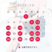 ヒメ日記 2025/09/27 19:01 投稿 湯川 真菜 人妻セレブ宮殿