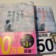 ヒメ日記 2025/10/20 09:00 投稿 湯川 真菜 人妻セレブ宮殿