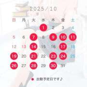 ヒメ日記 2025/10/25 19:00 投稿 湯川 真菜 人妻セレブ宮殿