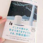 ヒメ日記 2025/11/06 09:00 投稿 湯川 真菜 人妻セレブ宮殿