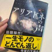 ヒメ日記 2025/11/10 09:00 投稿 湯川 真菜 人妻セレブ宮殿