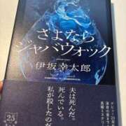 ヒメ日記 2025/11/24 09:00 投稿 湯川 真菜 人妻セレブ宮殿