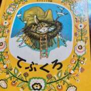 ヒメ日記 2025/11/28 09:00 投稿 湯川 真菜 人妻セレブ宮殿