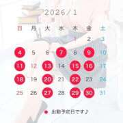 ヒメ日記 2026/01/18 19:14 投稿 湯川 真菜 人妻セレブ宮殿