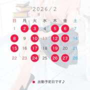 ヒメ日記 2026/01/30 19:00 投稿 湯川 真菜 人妻セレブ宮殿