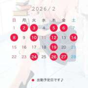 ヒメ日記 2026/02/21 19:00 投稿 湯川 真菜 人妻セレブ宮殿