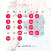 ヒメ日記 2026/03/21 19:00 投稿 湯川 真菜 人妻セレブ宮殿