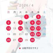 ヒメ日記 2026/04/18 19:00 投稿 湯川 真菜 人妻セレブ宮殿