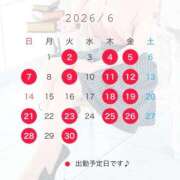 ヒメ日記 2026/06/07 19:01 投稿 湯川 真菜 人妻セレブ宮殿