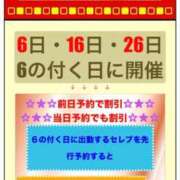 ヒメ日記 2026/07/26 09:03 投稿 湯川 真菜 人妻セレブ宮殿