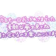 ヒメ日記 2024/11/23 02:28 投稿 はるか 熟女＆人妻＆ぽっちゃり倶楽部