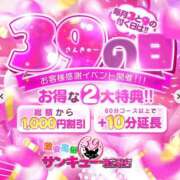 ヒメ日記 2024/10/19 13:10 投稿 るき 新潟サンキュー